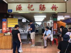 -源记肠粉(华贵路店)