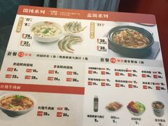 菜单-南城香·饭香串香馄饨香(赵公口店)