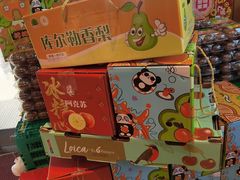 -果叔(红旗街店)