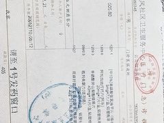 -长风街道长风社区卫生服务中心