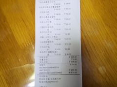 -GANSO元祖食品(滨湖万达店)