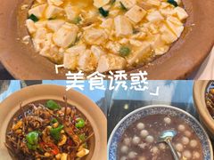 -王家大院·南京菜(湛江路总店)