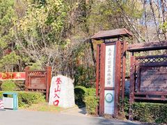 -吉林市朱雀山国家森林公园