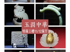 -南京博物院