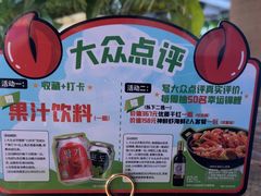 -七欣天(南京江宁店)