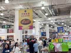 -山姆会员商店(亦庄创意生活广场店)