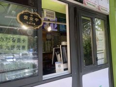 -萌萌牛紫米露(烟台大学店)