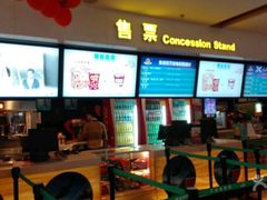 -万达影城(保定万博广场激光IMAX店)