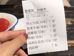 -盟重烧烤(东瓜山创始店)
