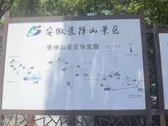 -华阳洞风景区