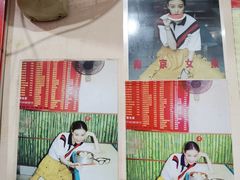 -笑云开汤包店(网巾市店)