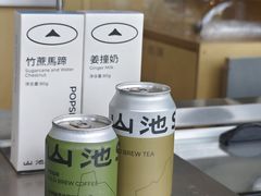 -SAANCI山池咖啡(海上世界文化艺术中心店)