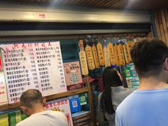 -阿吉仔(大元路店)