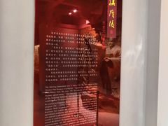 -茂陵博物馆