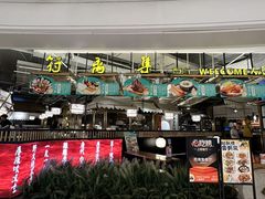-符离集餐厅(万象城店)