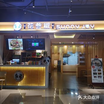 有好多自己不喜欢的东西，所以很难打高分了