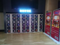 -博纳国际影城IMAX(中央大道店)