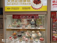 面包甜点陈列柜-味多美蛋糕(六里桥店)