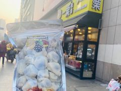 奶酪枣-一栗·新鲜零食炒货(太原街沃尔玛店)