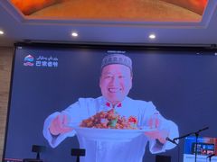 -巴依老爷新疆美食(工体旗舰店)