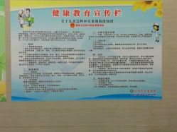 -天津市儿童医院(北辰龙岩院区)