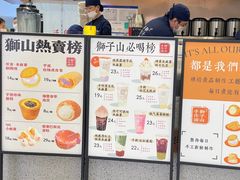 -君之狮子山·轻糖烘焙(松江印象城店)