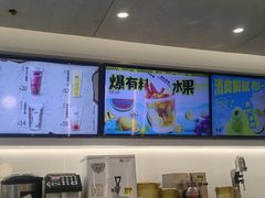 -古茗(萧山利丰路店)