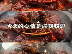 -回味黑鸭煲·始于2006(万松园店)