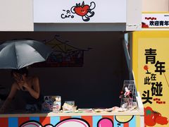 -沈阳铁西万象汇