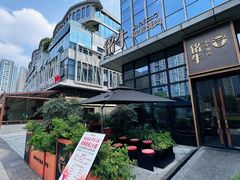 -铭牛烧肉·和牛海鲜自助(高新月牙湖店)