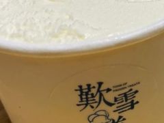 -歎雪糕低糖低脂Gelato冰淇淋