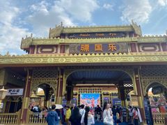 -南宁方特东盟神画