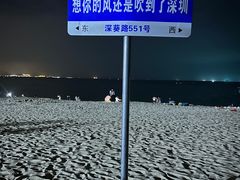 -玫瑰海岸文化旅游度假区