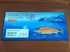 -争鲜回转寿司(东方银座店)