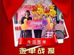 -三亚华浔品味装饰公司