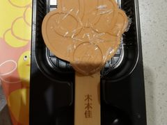 -海底捞火锅(平谷华联店)
