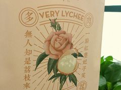 -喜茶(北京三里屯太古里店)