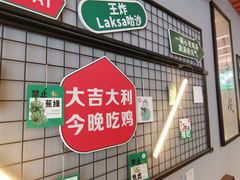 -绿柠食堂(北外滩店)