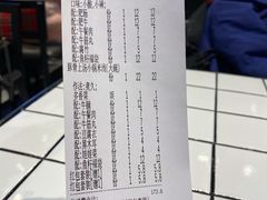 -肥汁米蘭香港米线(长宁来福士店)