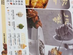 -苏小柳手作点心(控江旭辉分院)