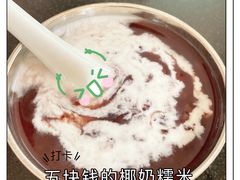 -甜心阁(沿江路店)