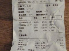 -内蒙古驻京办餐厅