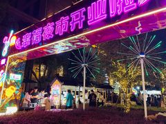 -中建幸福空间