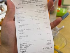 -無招牌海鮮(芽笼店)