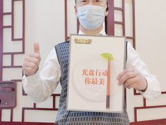 -便宜坊烤鸭店(荣华店)