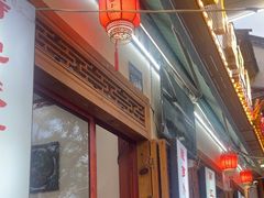 -大理.老字号渝记酸萝卜乌鱼(古城总店)