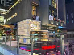 -Tegu泰古莲·泰国餐厅(红山6979店)