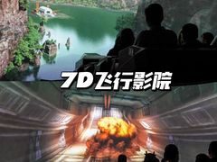 -黄腾峡生态旅游区