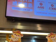 -阳阳中国饭(龙湖大兴天街)