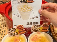 -肖记公安牛肉鱼杂馆·省级非物质文化遗产(江汉路直营店)